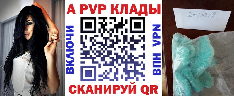 A PVP СК КРИС  Чердынь 