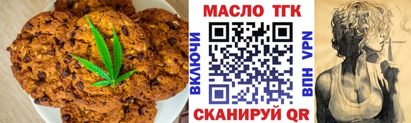 сайты даркнета клад  как найти закладки  Чердынь  Еда ТГК конопля 