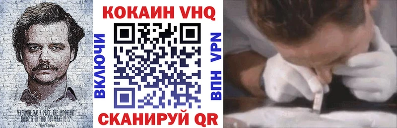 COCAIN 99%  Чердынь 