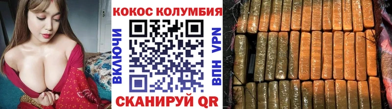 КОКАИН Колумбийский Чердынь