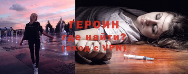 дживик Абинск