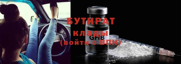 соль курить ск Липки