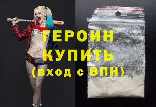 соль курить ск Липки