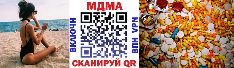 МДМА VHQ  Чердынь 