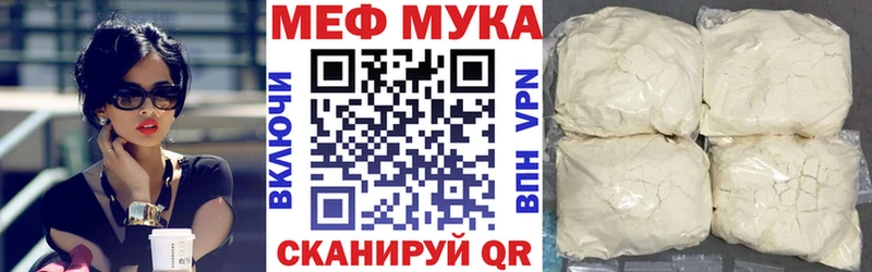 МЕФ 4 MMC  Чердынь 