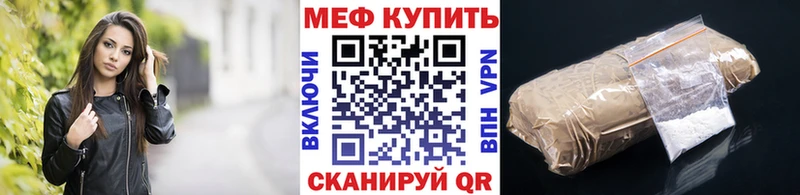 МЕФ мука Чердынь