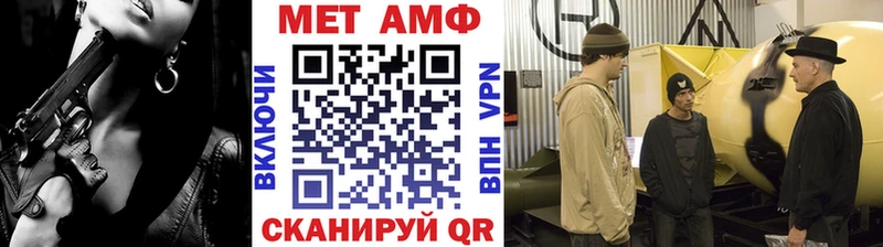 купить наркоту  Чердынь  МЕТАМФЕТАМИН Methamphetamine 