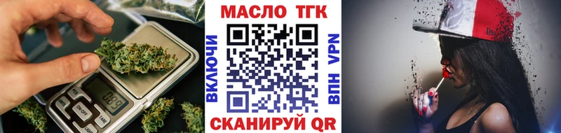 купить наркотики цена  Чердынь  Дистиллят ТГК гашишное масло 